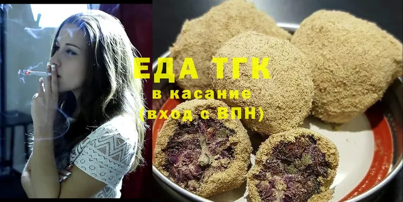 Canna-Cookies конопля  наркота  Коломна 